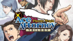 BUY Phoenix Wright: Ace Attorney Trilogy Steam CD KEY